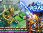 趣味传奇私服：为玩家预作最新、最全面的传奇私服信息