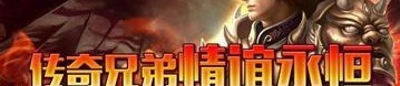 手游排行榜传奇：无尽的历险与无尽的经济