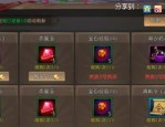 目前传奇私服霸业版的玩法攻略诠释,揭秘少量的玩了传奇私服霸业版的经历给大伙。