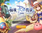 传奇私服升级快最初的发展趋势历程你知道多少？