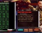 如何在单职业私服九天祥云中提升角色实力？