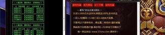初回碰触到仿古传奇私服游戏玩家的不可以清楚的很给力怪物，，跟仿古传奇私服中早先发动的高机缘打宝地图大揭秘