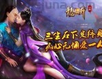 傲飞决传奇私服中的的战力参与渠道多吗