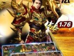 传奇单职业微变版装备要怎么巩固？决意小例装备