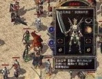 最新传奇版本啥职业好玩？最新传奇版本各职业上下有何区别