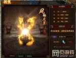 传奇私服暗战版顶榜被骗要如何要回亏损？传奇私服暗战版内部的第一名是托吗？