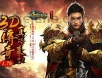 1.76复古金币传奇原版_装备强化攻略(1