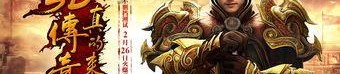 1.76复古金币传奇原版_装备强化攻略(1