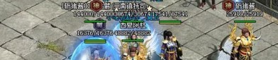 手游迷失传奇中帮你怎么打扮夫妻传送功能(手游迷失传奇攻略详解)