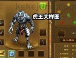 传奇私服死亡后怎样得到雷霆和深化雷霆装备？传奇私服死亡后怎样挑选对的的职业急速冲级？
