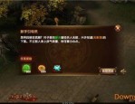 传奇手游三端互通版本排行榜_打金玩家必看，揭秘最强收益排行榜！(传奇手游三端互通版本_精选道具助你畅享传奇之战！)