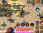 传奇1.80火龙版_成为专业玩家的必备指南！(宝石镶嵌攻略_如何打造1