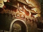 1.95版本的传奇私发服玩法有哪些亮点？