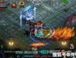 迷失传奇首区_技能连招攻略(宝石镶嵌攻略_天使迷失传奇宝石选择与搭配技巧)