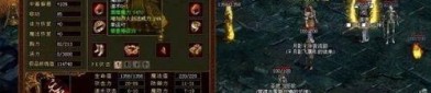 传奇归来1.85_谁将主宰传奇归来1