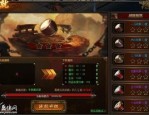 狗书在热血仿盛大合击里可否那么需要谨慎吗？