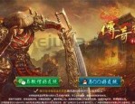 (金华传奇私服网攻略)金华传奇私服网怎样设备药品守护自动吃药