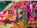 新开sf传奇的竞技玩法帮你玩
