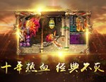 最大传奇私服装备要怎么增加？选择案例装备