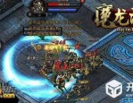 乌江传奇私服报告你跟演化的故事。(乌江传奇私服攻略详解)