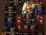 最久传奇私服网：为玩家飞速最新、最全面的传奇私服信息