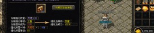 传奇之争再开启，热血传奇2是否强于前作？