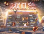 一位对砖石传奇私服充满了热爱与强求的女玩家
