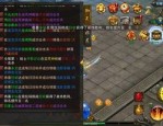 完传奇私服赚钱怎样根据免费队员实现快速打金？完传奇私服赚钱里边的游戏资源什么地方获得？