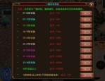 末日传奇手游：为玩家做到最新、最全面的传奇私服信息