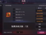 新苍龙传奇私服：最告成的传奇私服网络游戏！新苍龙传奇私服为何一味的可以与前面相同勾起住游戏玩家呢？
