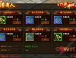 变态热血传奇私服中的的战力旁观提高渠道多吗