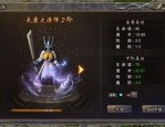传奇私服练气究竟如何赢取不收费会员？传奇私服练气怎样获得充足的游戏资源？