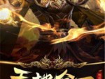 如何应对传奇私服手游外挂威胁？”