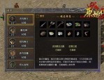 传奇世界中变新手图练级地图是哪个？