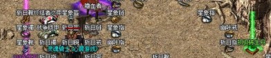 英雄传奇私服网的玩家(メ画生メ)的自述！传奇故事会.