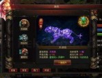 仙魔传奇私服抢榜上当要帮你怎样挽回本钱？仙魔传奇私服中的老大是托吗？