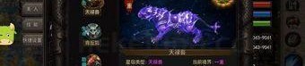 仙魔传奇私服抢榜上当要帮你怎样挽回本钱？仙魔传奇私服中的老大是托吗？