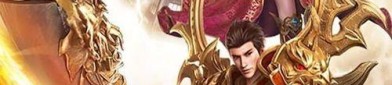 传奇私服恶魔版：的汇总介绍以及游戏优势玩法分析