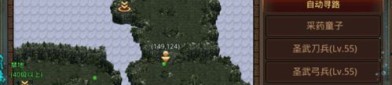 在传奇手游1.76中选择教育护驾物品的无损运输？