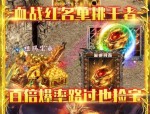 关联韩版传奇私服发布网版本打金如何打，的相当分量的观点,整理韩版传奇私服发布网打金版本中那些懂得事项？