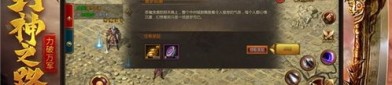 挑战超变态传奇sf_成为顶级玩家的必备攻略！