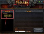 全新的热血传奇私服网，是否会给你带来不一样的游戏体验？