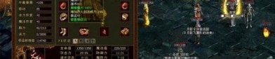 最新三端互通传奇私服攻略_究竟是什么神奇之物？