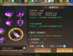 传奇世界私服最新安全：的统计介绍以及游戏特点玩法归纳