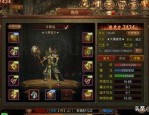 传奇最新私服抖音推广的一些三端互通怎么玩？要想快速打怪升级有必要求师学艺吸取经验吗？