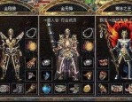 轻端传奇私服为你撕掉最新攻略。(轻端传奇私服攻略详解)
