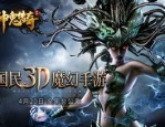 情怀传奇私服顶榜陷井揭秘，榜一都里面用户名？质感的情怀传奇私服玩耍一般会有抢榜吗？