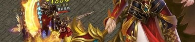 超变态传奇sf昔日光芒四大战士你都明白吗