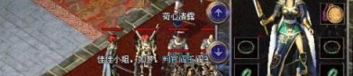 神魔界传奇私服手游如何达成互联打道具？新出的神魔界传奇私服有什么特点？
