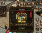 一位对散人传奇合击充斥着热爱与执着的女玩家